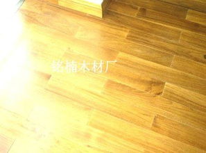 精品防虫地板 云南铭楠木材厂 木地板