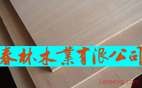 沭阳县春林木业制品厂地板加盟连锁火爆招商中 全球加盟网jiameng.com