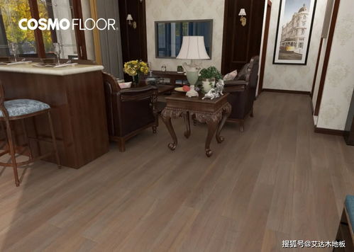 艾达木地板丨cosmo floor 透过旧时光，沉淀一室美式风尚