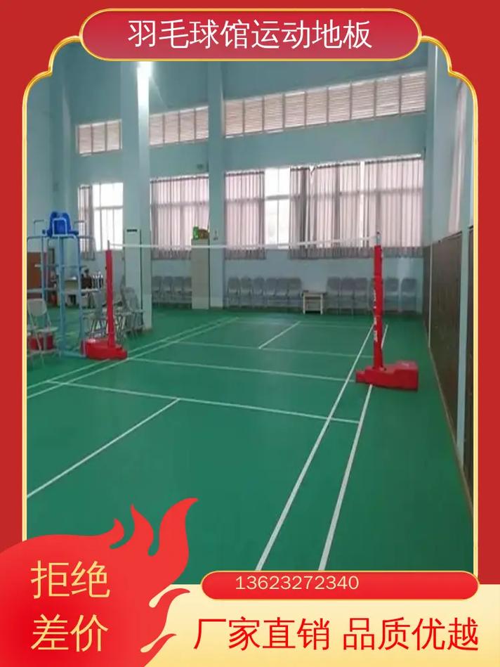 自动化如何为运动木地板增添一抹科技温度